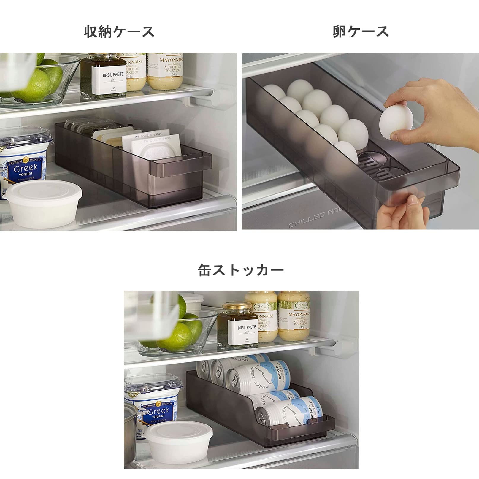 Amazon｜山崎実業(Yamazaki) 冷蔵庫中収納ケース&卵ケース&缶