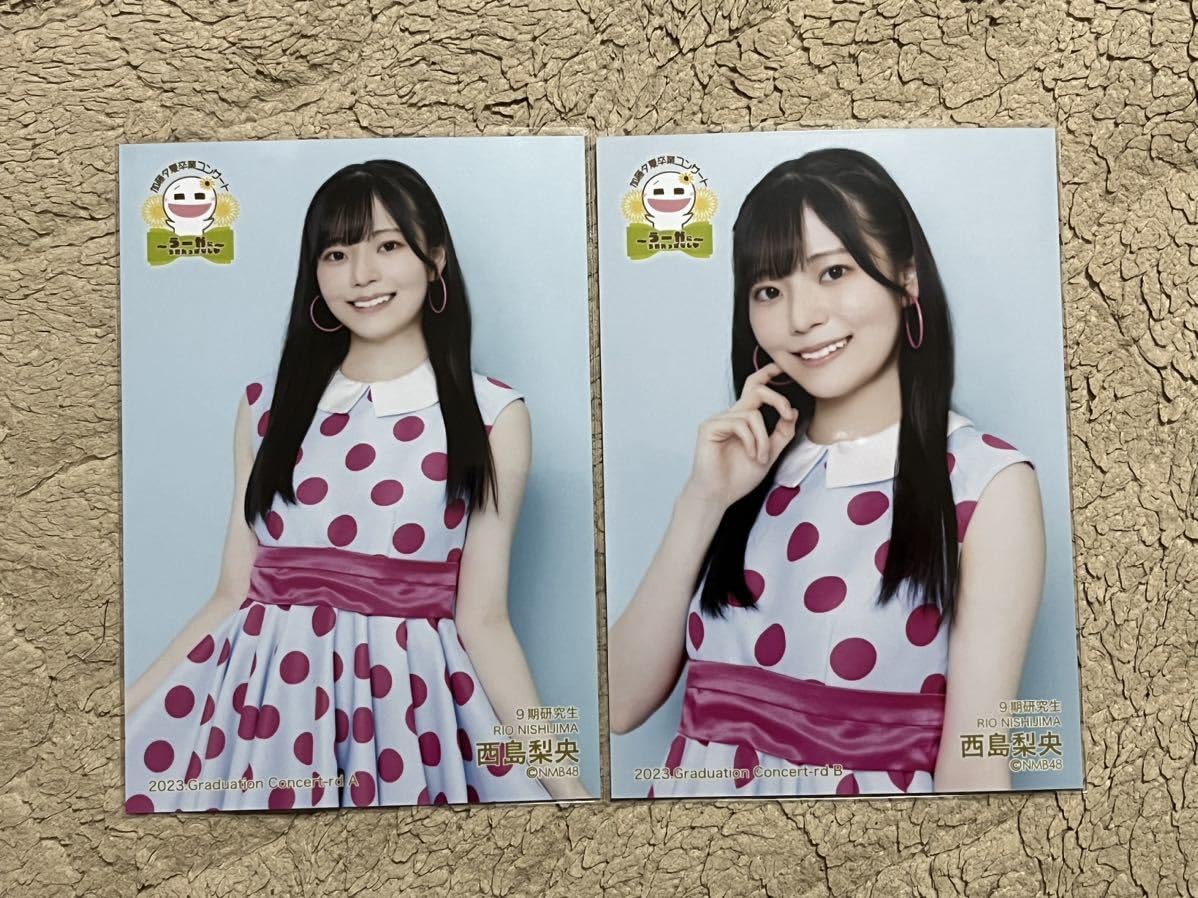 MMB48 西島梨央 NMB48 SUMMER LIVE 2023 直筆サイン入り 生写真 1 西島梨