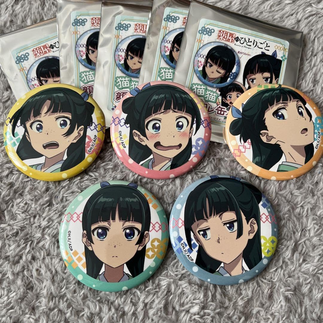 Amazon.co.jp: 薬屋のひとりごと 猫猫 顔コレ缶バッジ 5種 : ペット用品