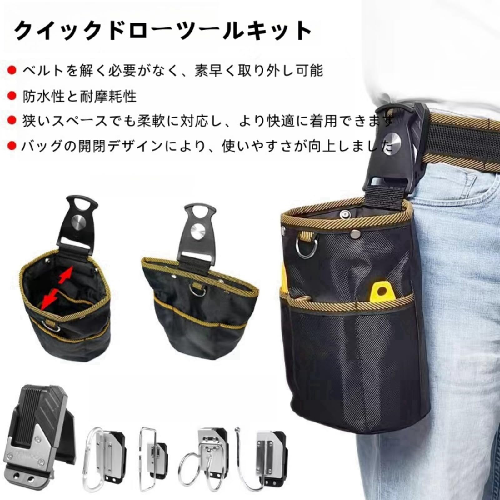 Amazon.co.jp: Qztuory腰袋 ビスケース 防水 耐久性 小物入れ 釘袋 2段