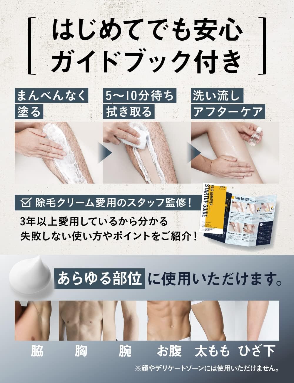 Amazon Co Jp Mr Gino 薬用 除毛クリーム 医薬部外品 大容量300g メンズ 男性向け脱毛クリーム ワキ 腕 剛毛ボディ用 ビューティー Amazon Co Jp Mr Gino 薬用 除毛クリーム 医薬部外品 大容量300g メンズ 男性向け脱毛クリーム ワキ 腕 剛毛ボディ用 ビューティー