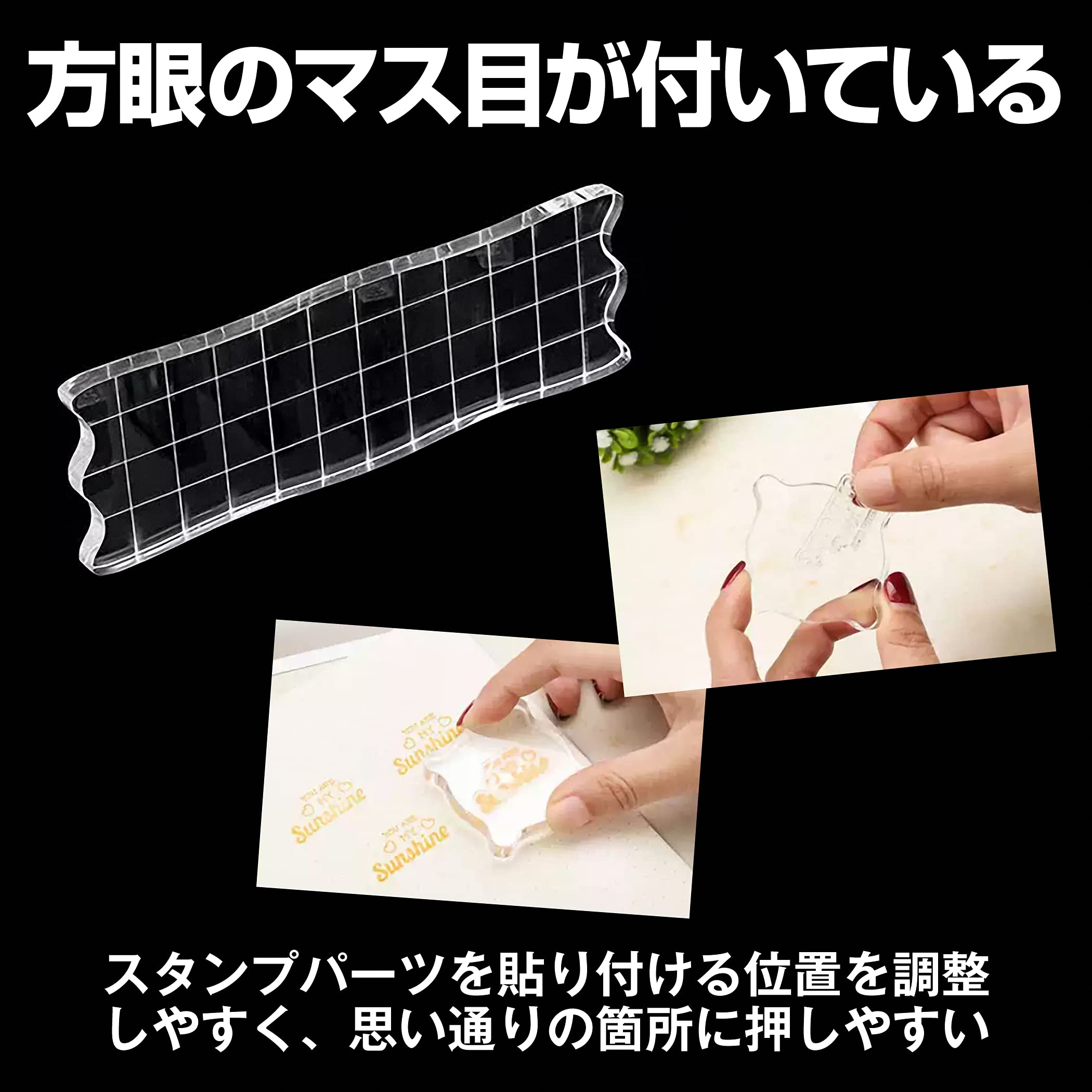 透明アクリルスタンプセット 13個＋スタンプ台 透明アクリルスタンプセット 13個＋スタンプ台