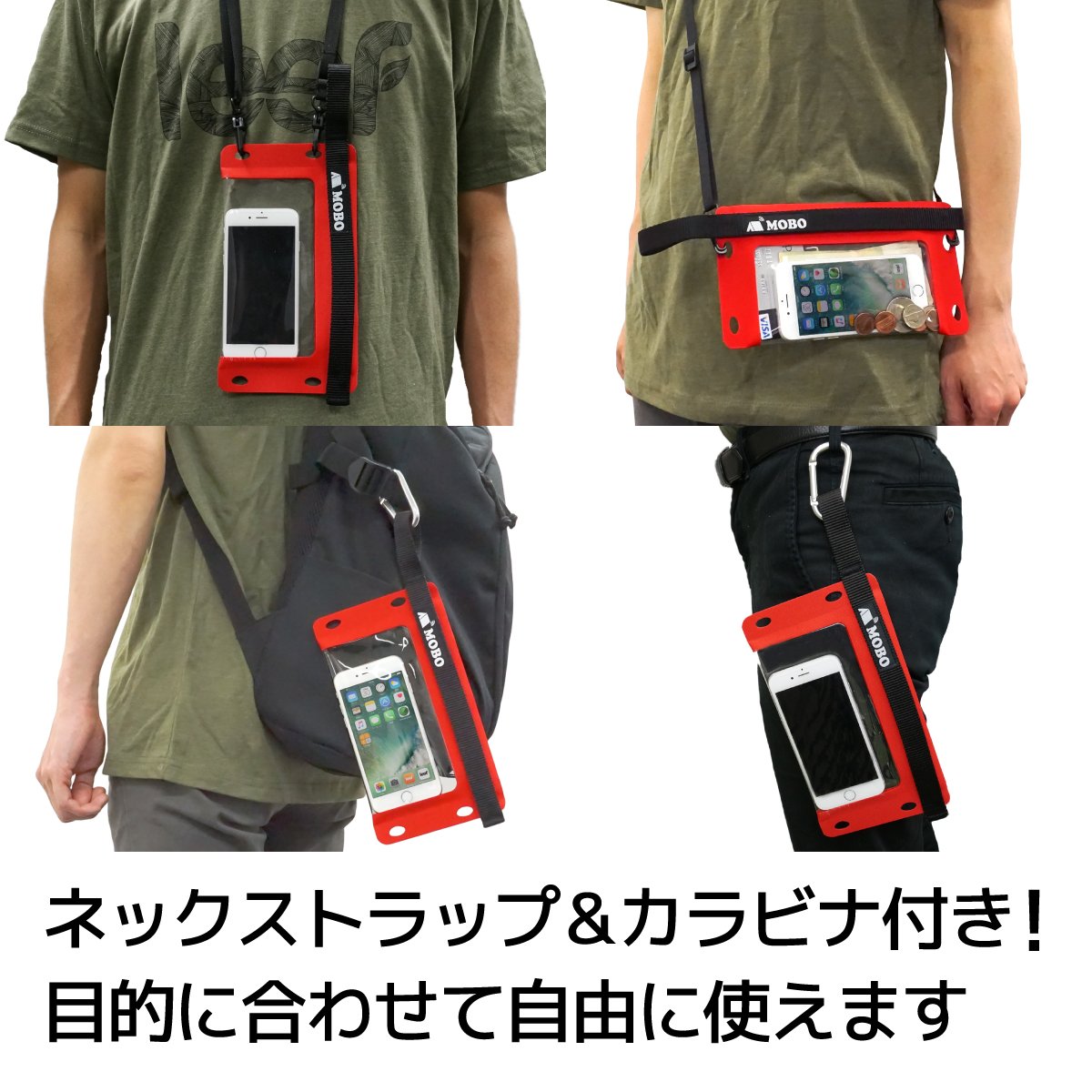 Amazon.co.jp: スマホ防水ケース IPX8防水 サコッシュのように肩掛け