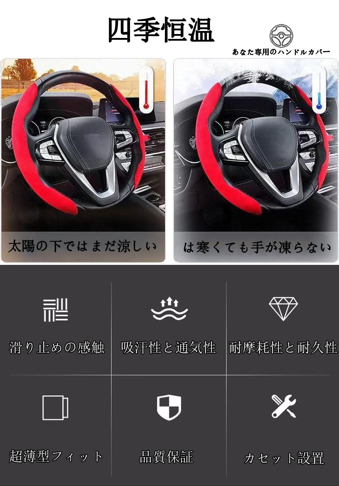 Amazon | に適用 日産シルビアS13 S14 S15 ハンドルカバー 車用