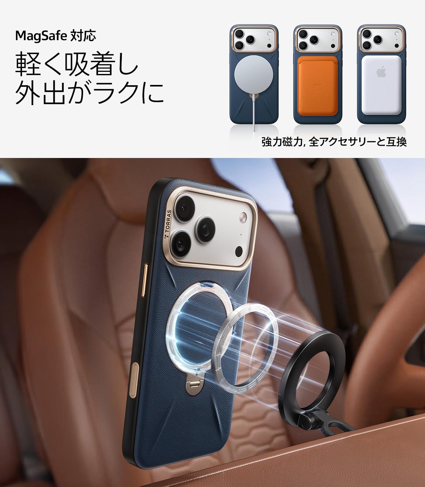 Amazon | TORRAS iPhone 17 Pro 用 ケース【新感覚レザー・スキン