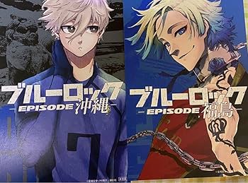 計7冊　青い鳥文庫　ブルーロック　表紙カバー　トレーディングカード　カイザー 計7冊 青い鳥文庫 ブルーロック 表紙カバー トレーディング