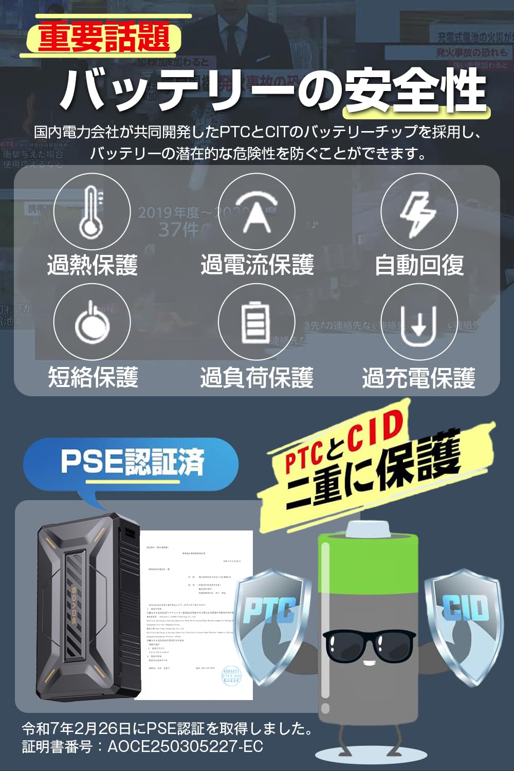 Amazon.co.jp: 42V空調ファンバッテリーセット 40500mAh大容量