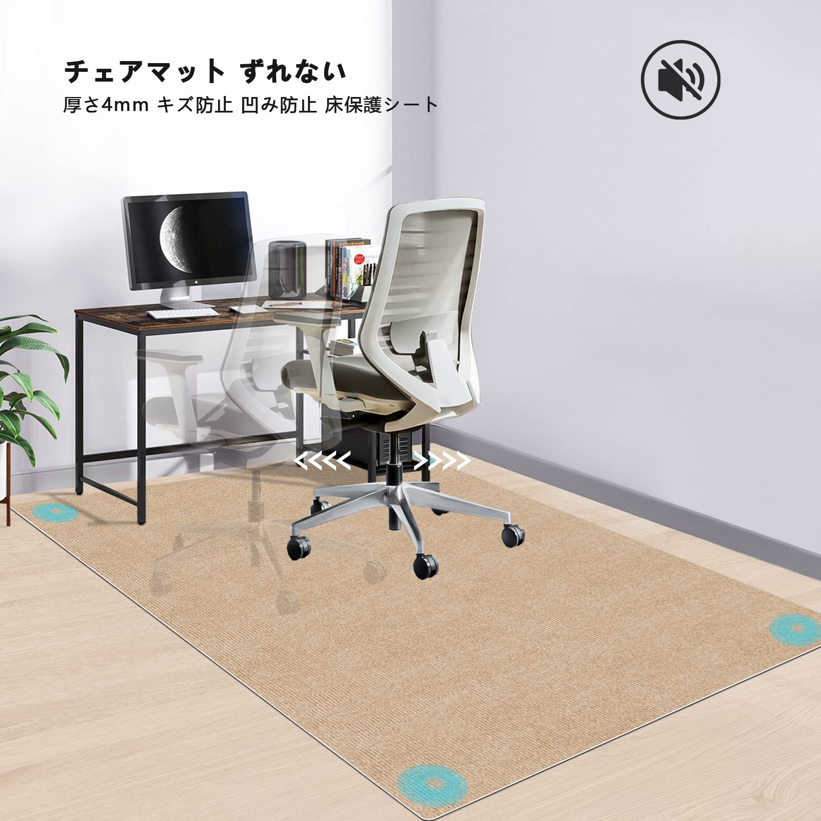 Amazon｜チェアマット 100 140cm 椅子 マット 床 保護マットHriiiiya