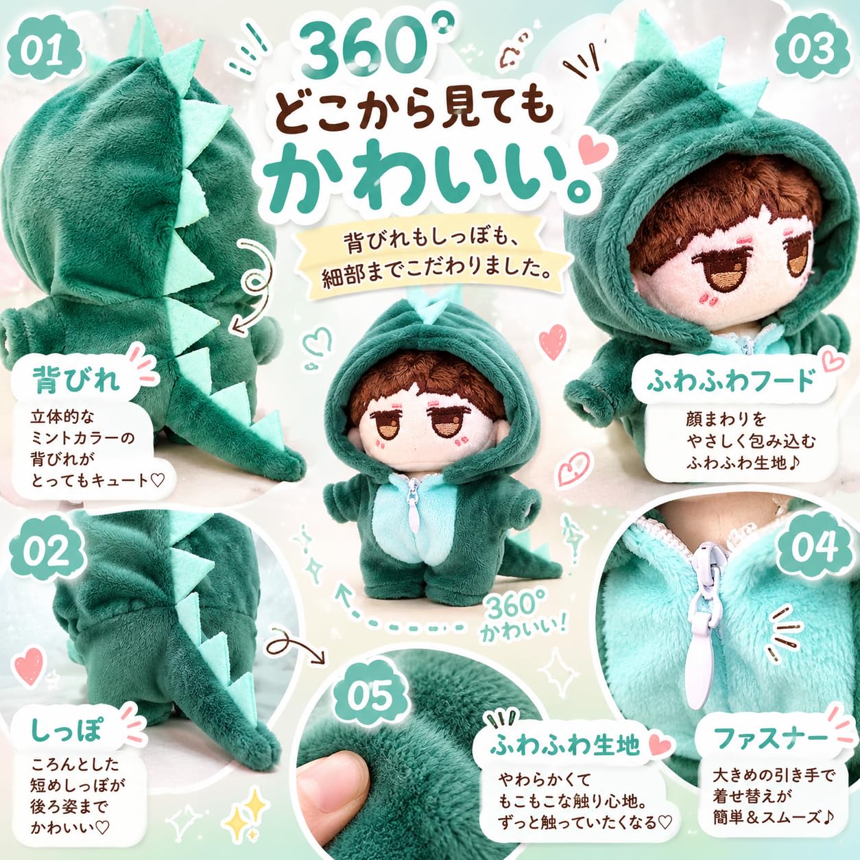 Amazon.co.jp: CLOGRATIA ぬい服 10cm用 恐竜デザイン 着せ替え