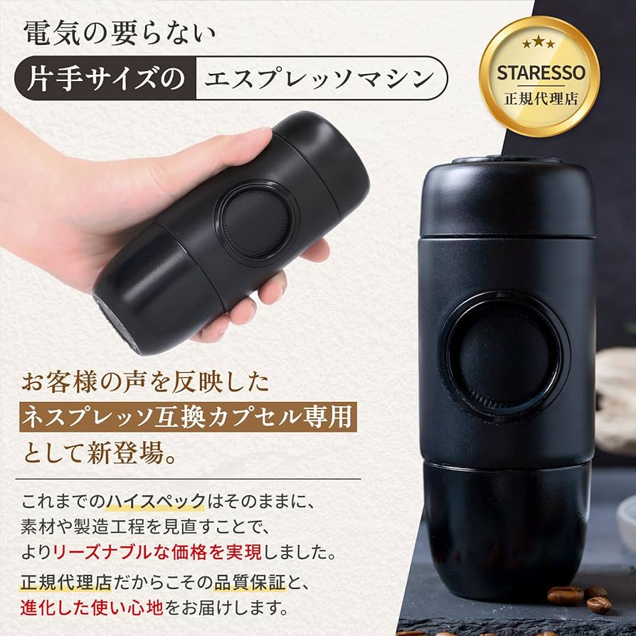 Amazon | 【日本正規代理店 ATLA Mall】エスプレッソマシン