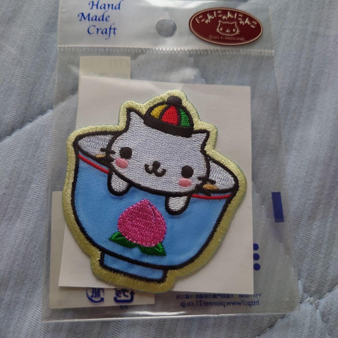 Amazon.co.jp: にゃんにゃんにゃんこ ワッペン : おもちゃ