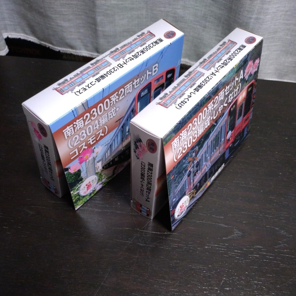 Amazon.co.jp: 鉄道コレクション 南海電鉄 南海2300系2両セットA(2303