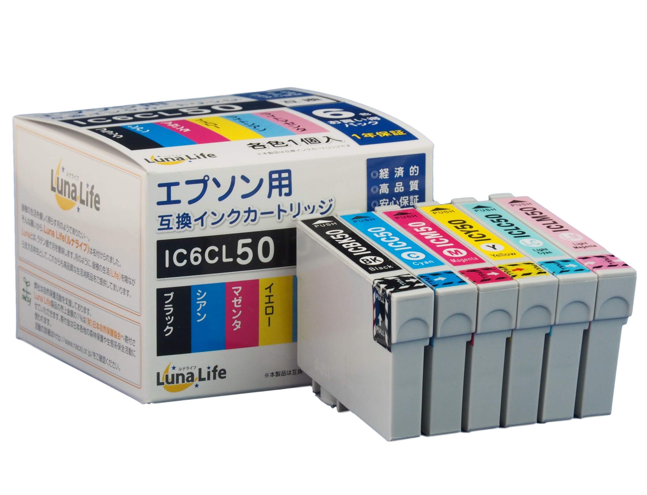 Amazon.co.jp: エプソン用 互換インクカートリッジ EPSON IC6CL50 【6