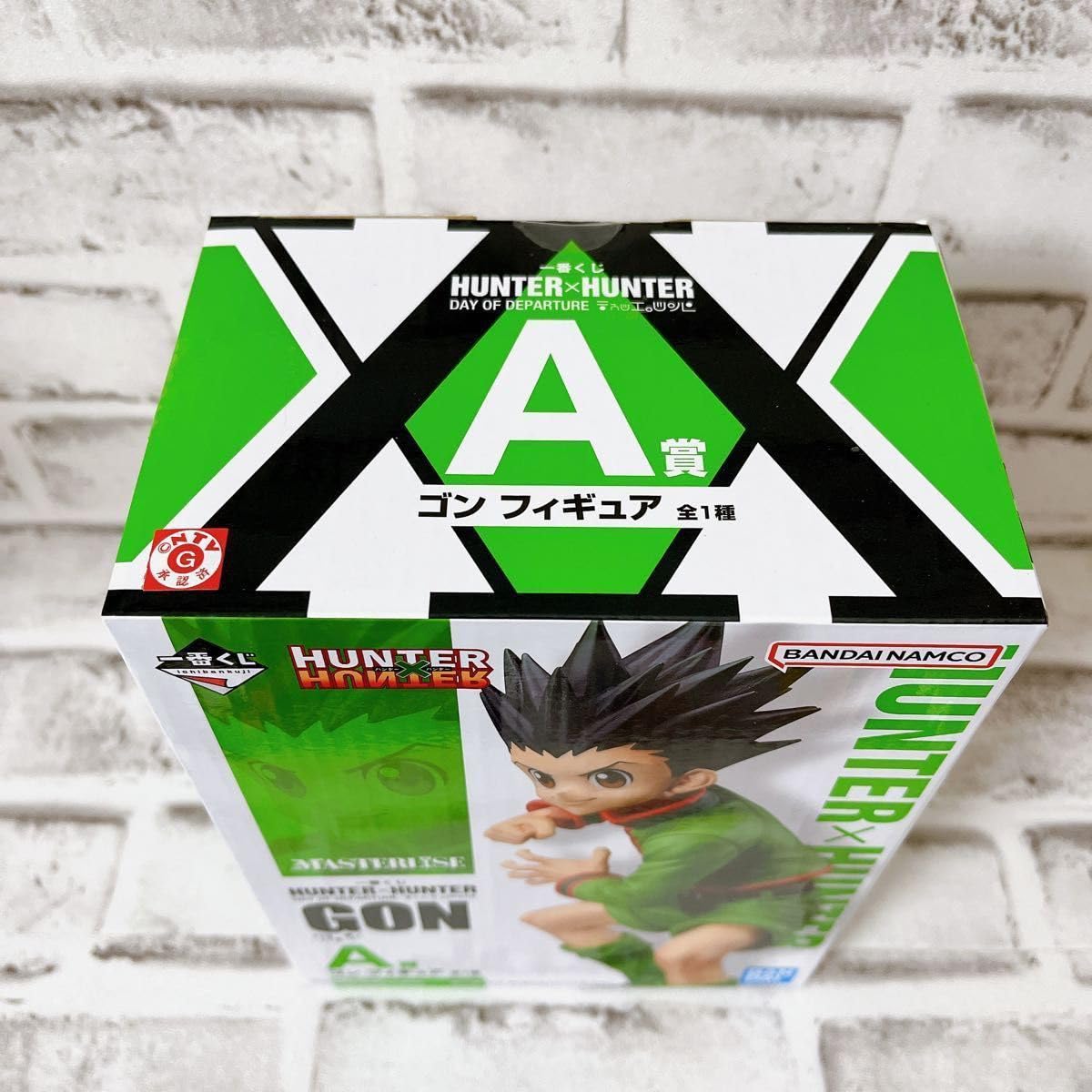 Amazon.co.jp: これが限界 一番くじ HUNTER×HUNTER DAY OF DEPARTURE 4 