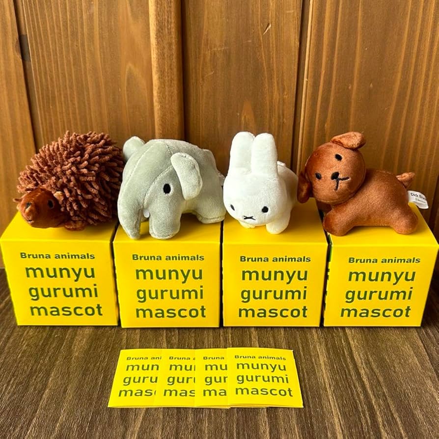 Amazon.co.jp: ミッフィー むにゅぐるみ 4種セット ブルーナ