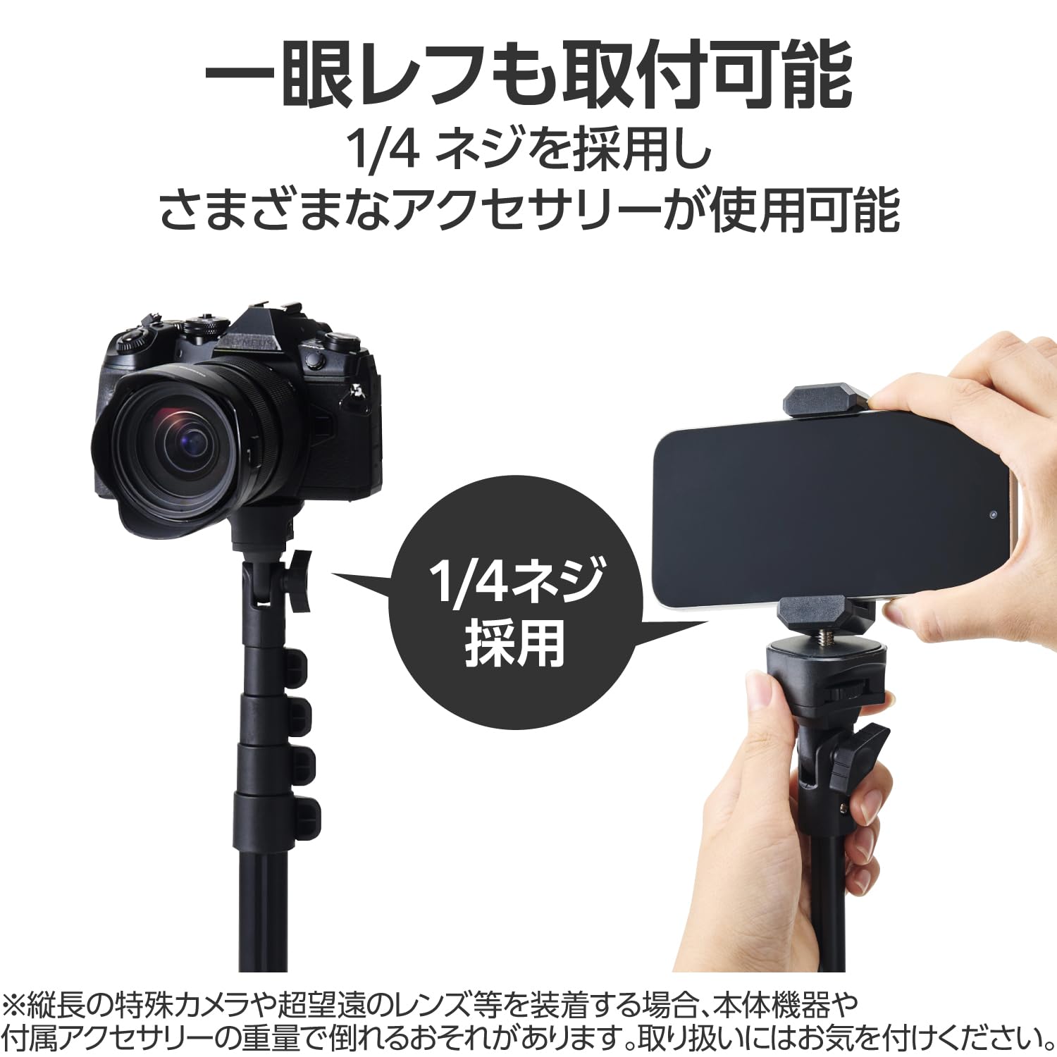 Canon EOS6D 【レンズ3点,三脚,充電器,ストラップ】セット⭐︎一眼レフ Amazon.co.jp: エレコム スマホ 三脚 スタンド 4.0インチ～6.7インチの