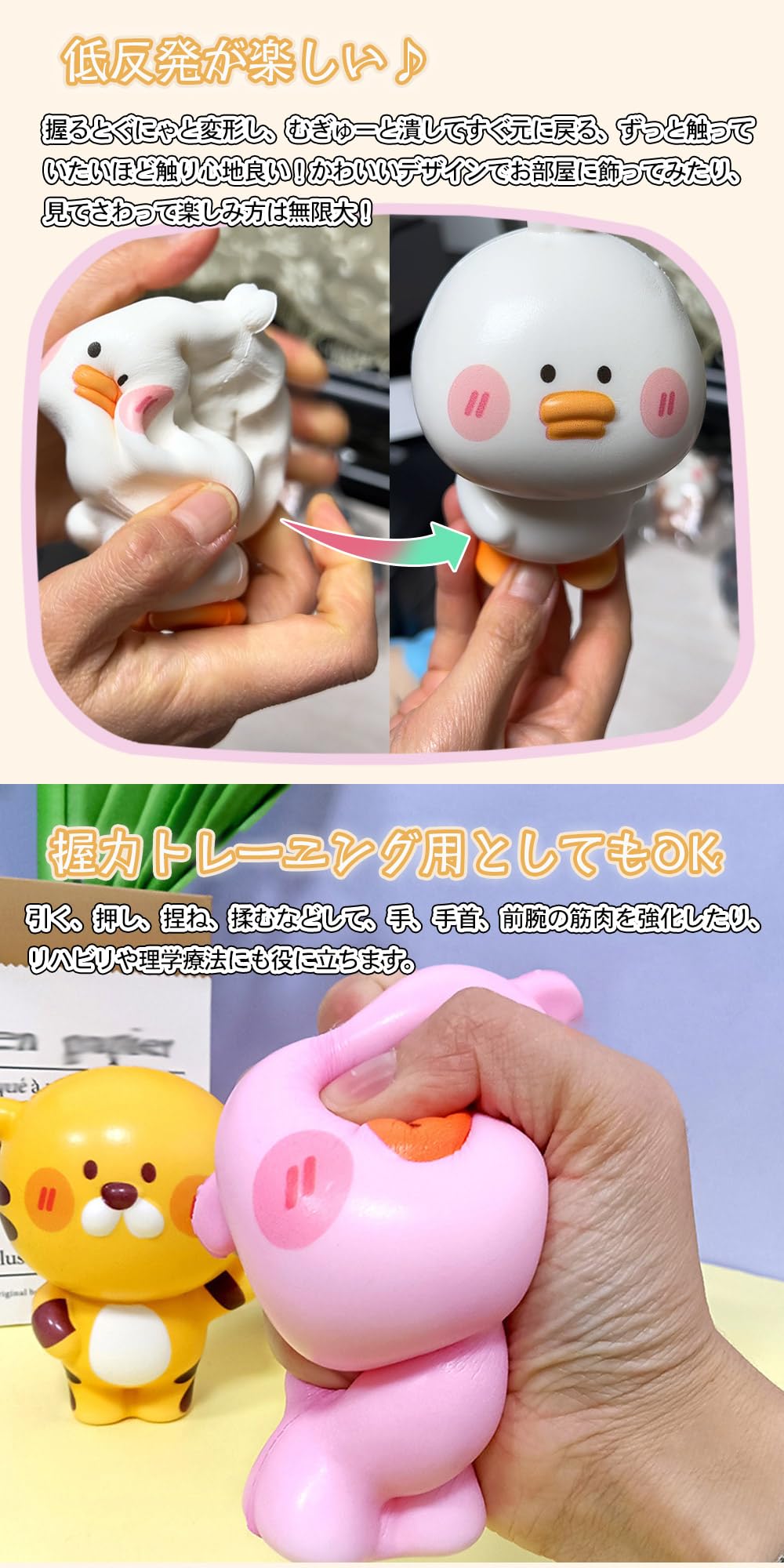 Amazon | スクイーズ 動物 ストレス 解消 発散 可愛い