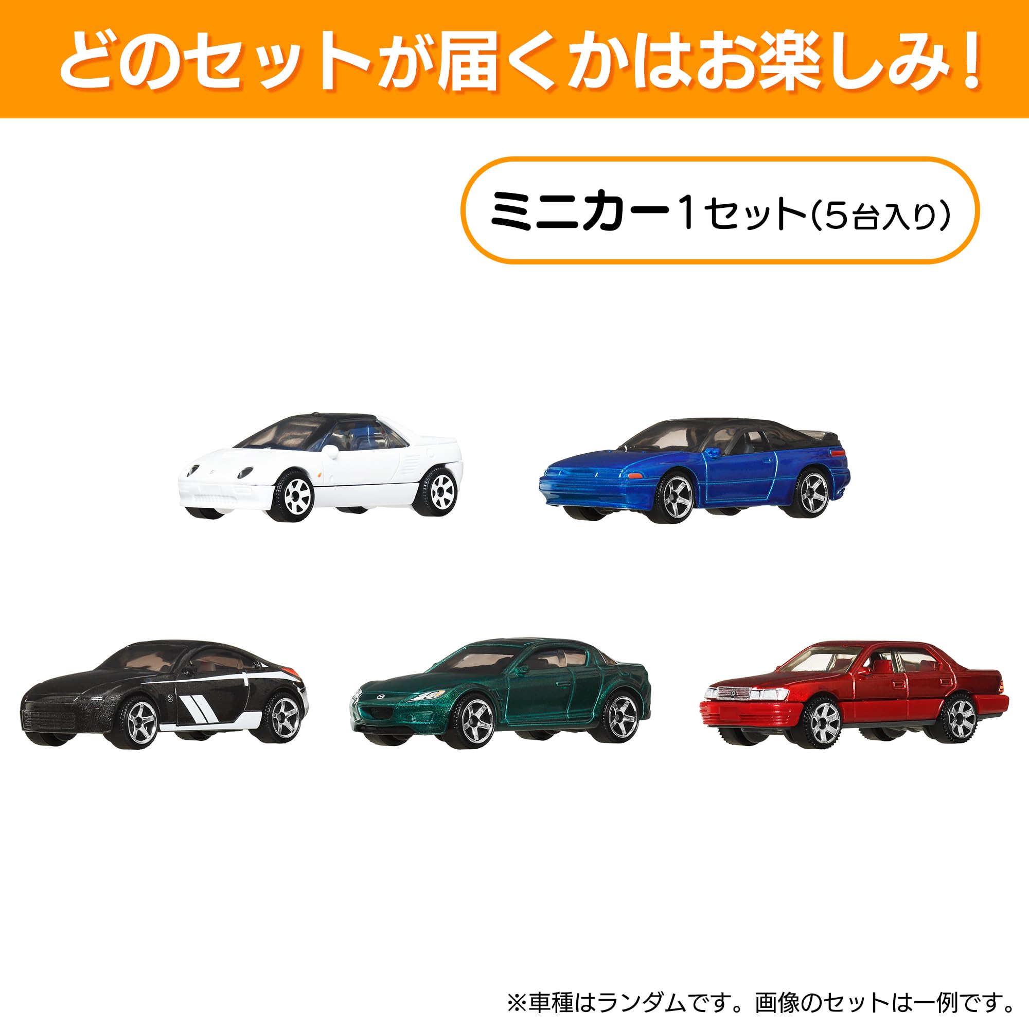 イギリス製　マッチボックス　レーシングカー　ミニカー　5台セット イギリス製 マッチボックス レーシングカー ミニカー 5台セット