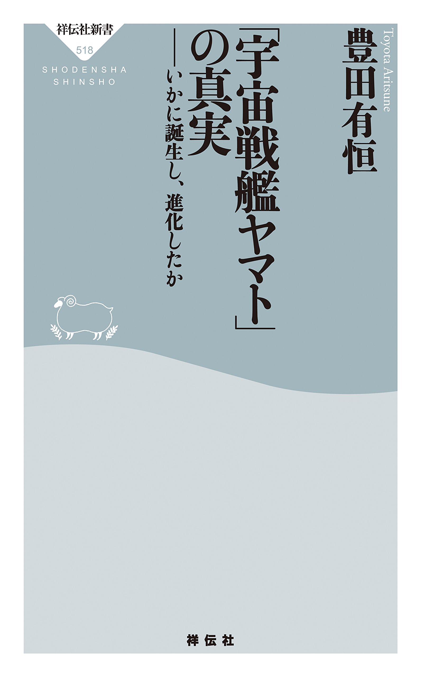 豊田有恒の本① 14冊 (分売可) 豊田有恒の本① 14冊 (分売可) Amazon.co.jp: 豊田有恒 - 雑誌: 本
