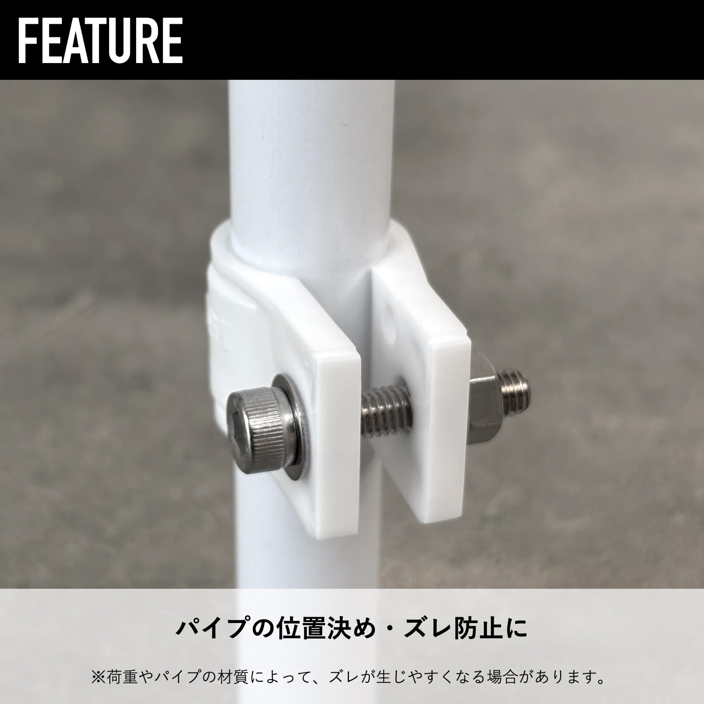 Amazon.co.jp: 興栄化成 樹脂パイプクランプ 34.9mm 固定金具