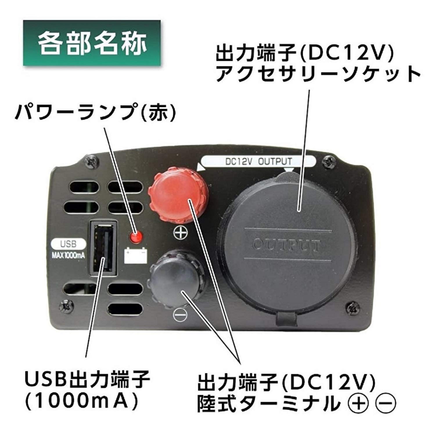 Amazon | メルテック(meltec) 車載用 DCDCコンバーター デコデコ 3way 