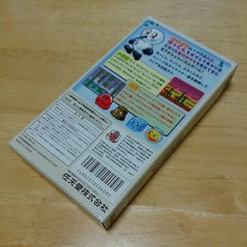Amazon.co.jp: 激レア！ SFC すってはっくん 箱説 新品未使用品