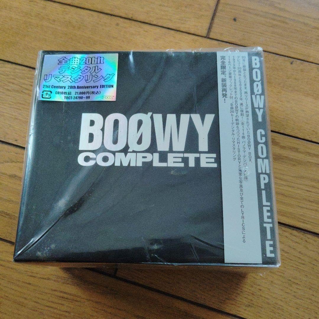 超美音! 2003年完全限定発売 ビートルズ ラバーソウル 超美音! 2003年