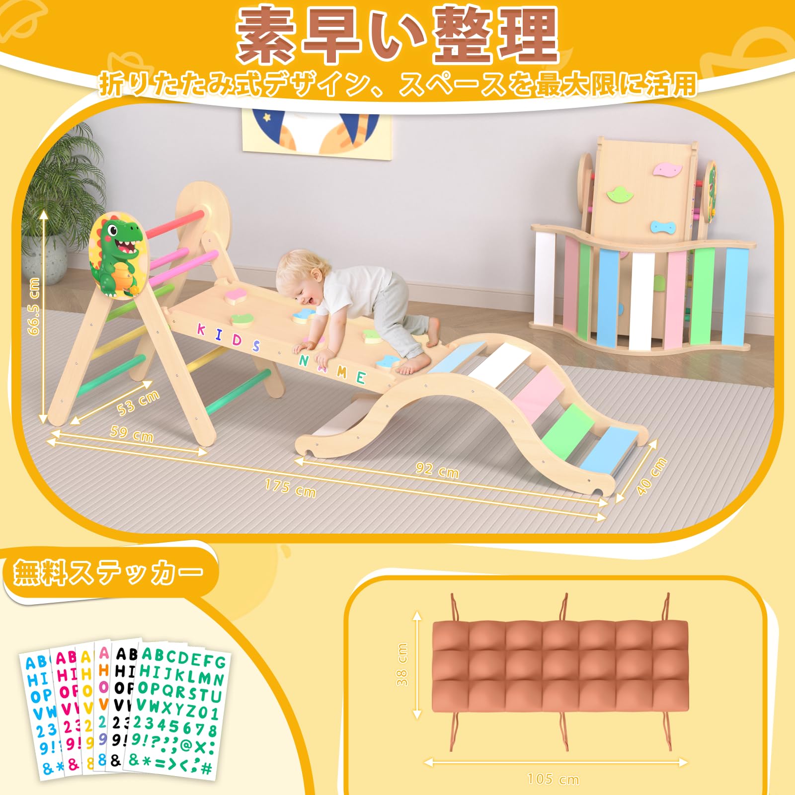 Amazon | 3D恐竜 ピクラー トライアングル セット 3点セット 木製 室内
