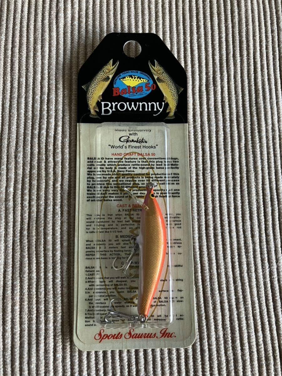 SAURUS スポーツザウルス ザウルス バルサ50 ブラウニー 5cm 未使用美