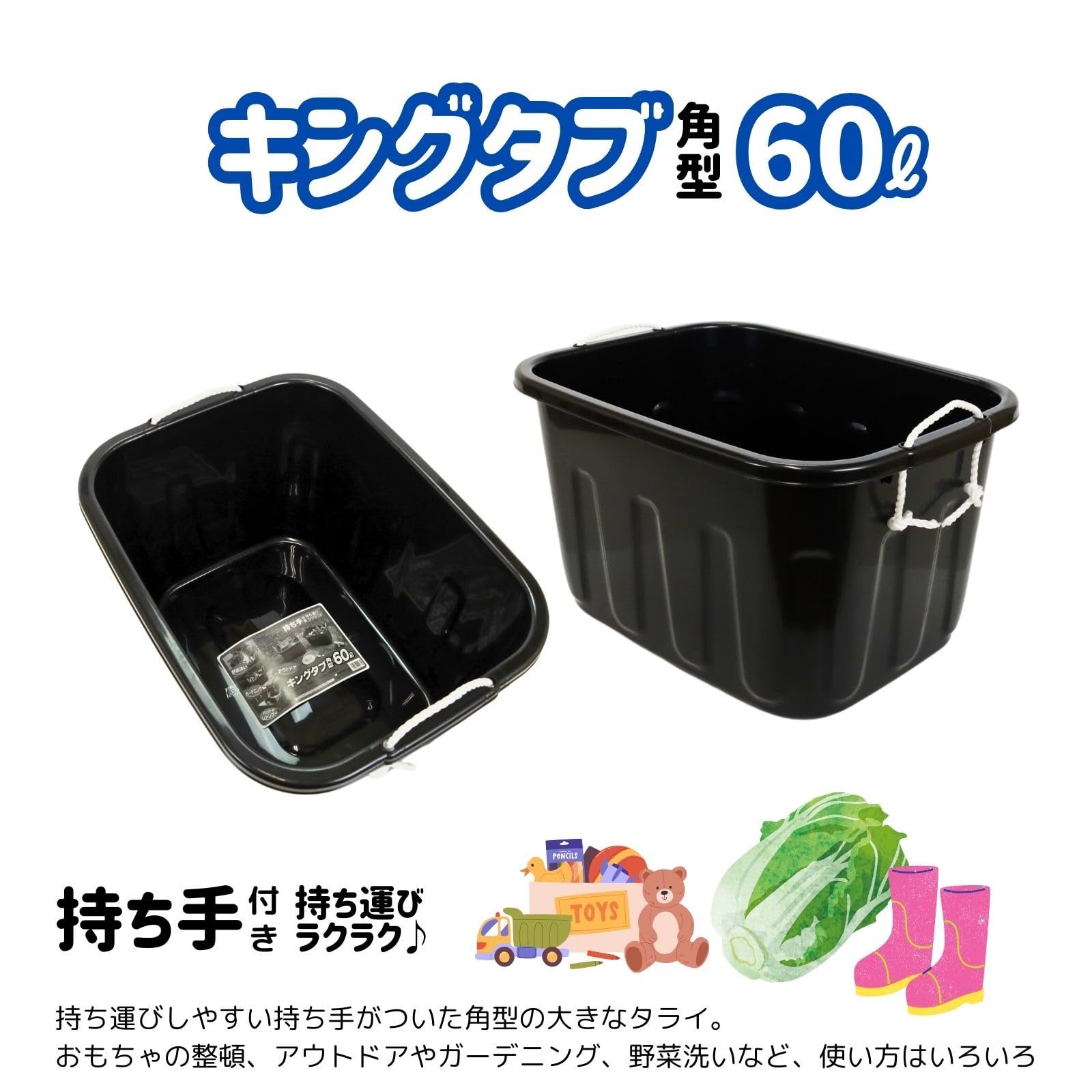 Amazon.co.jp : サンコープラスチック(SankoPlastic) タライ