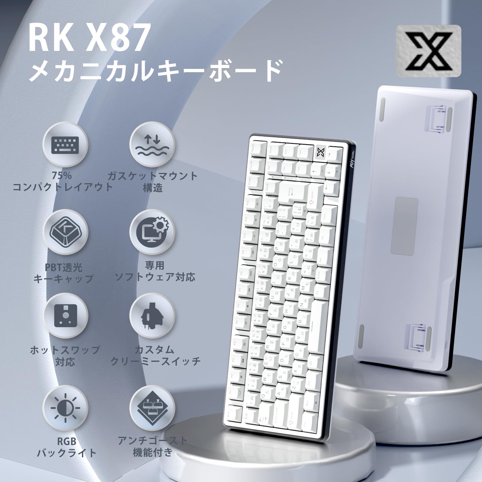 Amazon | 【Amazon.co.jp限定】RK ROYAL KLUDGE X87 ゲーミング