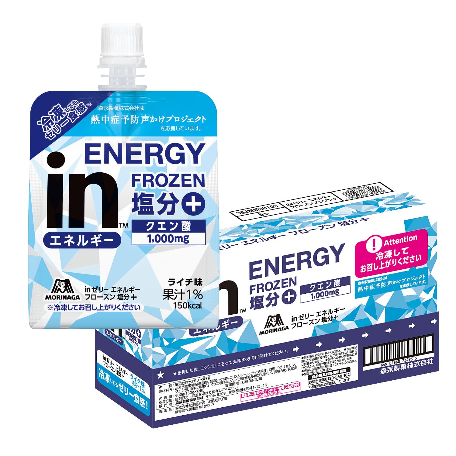Amazon.co.jp: 【熱中症対策】 inゼリー エネルギーフローズン塩分+ 