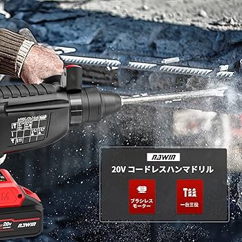 Amazon | ナウィン 20V充電式電動工具4点セット ハンマードリル