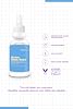 She Vec Hydra Back Baby Facial Serum