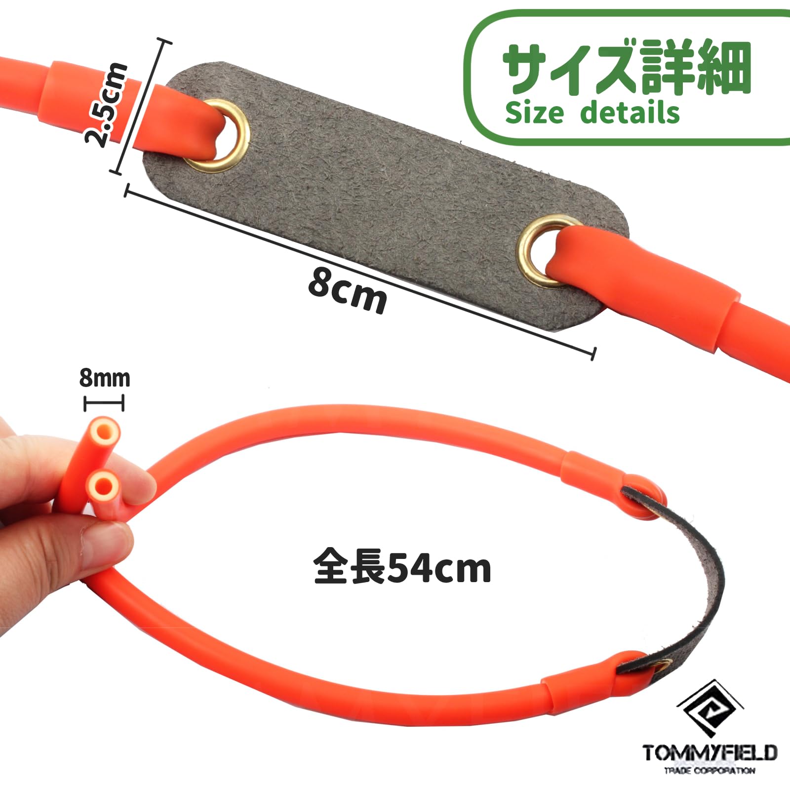 スリングショット Amazon | TOMMYFIELD スリングショット 替えゴム パチンコ 狩猟