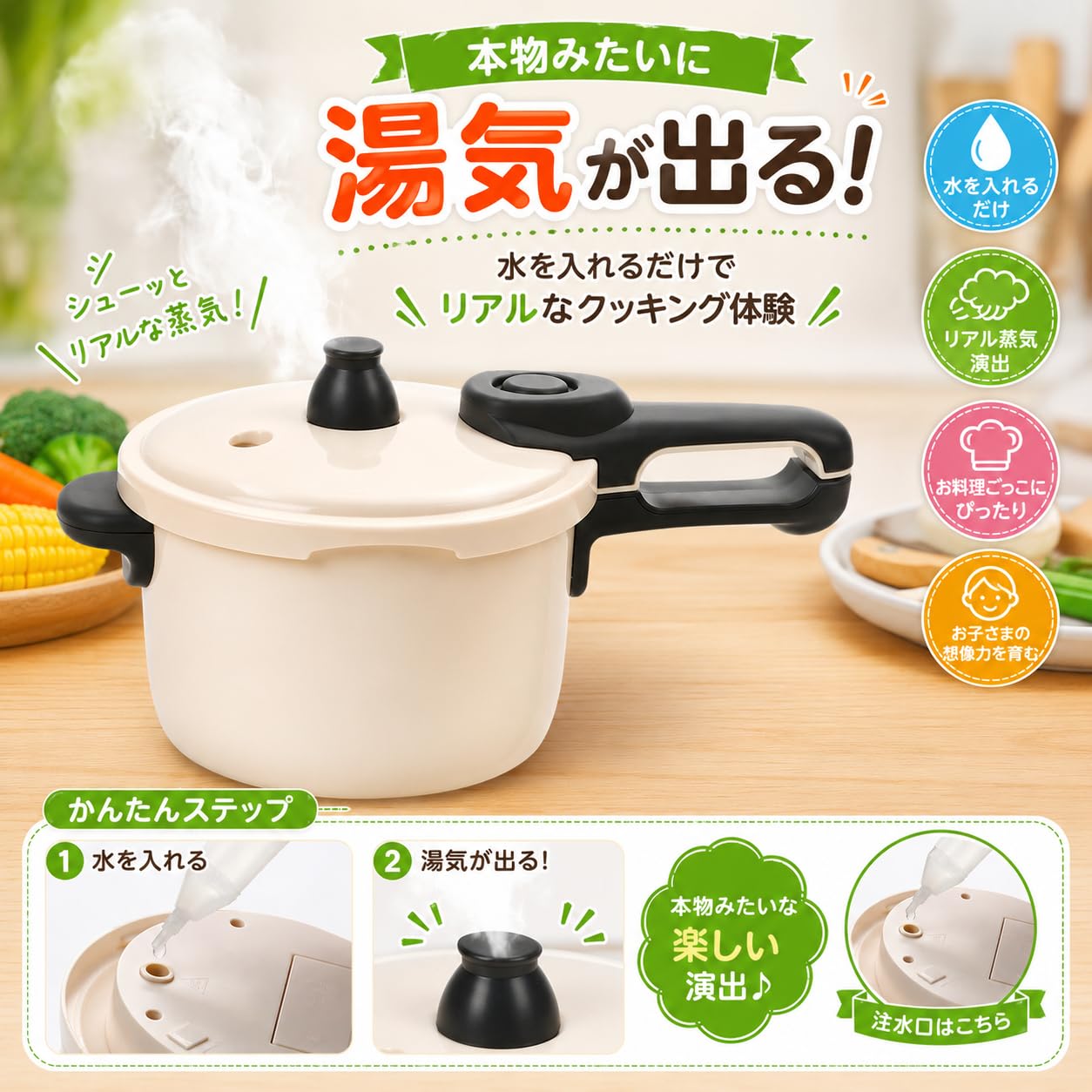 Amazon | Cute Stone おままごとセット キッチン おもちゃ 調理器具