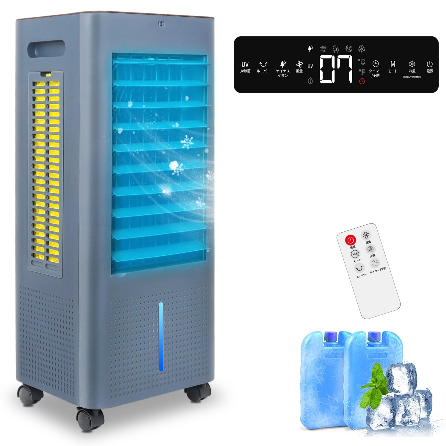 【2026最新進化】冷風機 冷風扇 冷風扇風機【3方向で吸水し冷感UP!】スポットクーラー 冷房 LED液晶画面 イオン発生 8L大容量タンク 3つモード 3段階風量切替 ルーバー機能 24H切/入タイマー 水不足提示 氷入れ リモコン遠隔操作 キャスター搭載 扇風機 スポットクーラー 熱中症対策 冷風機 強力 人気 持ちやすい 日本語説明書 ブルー