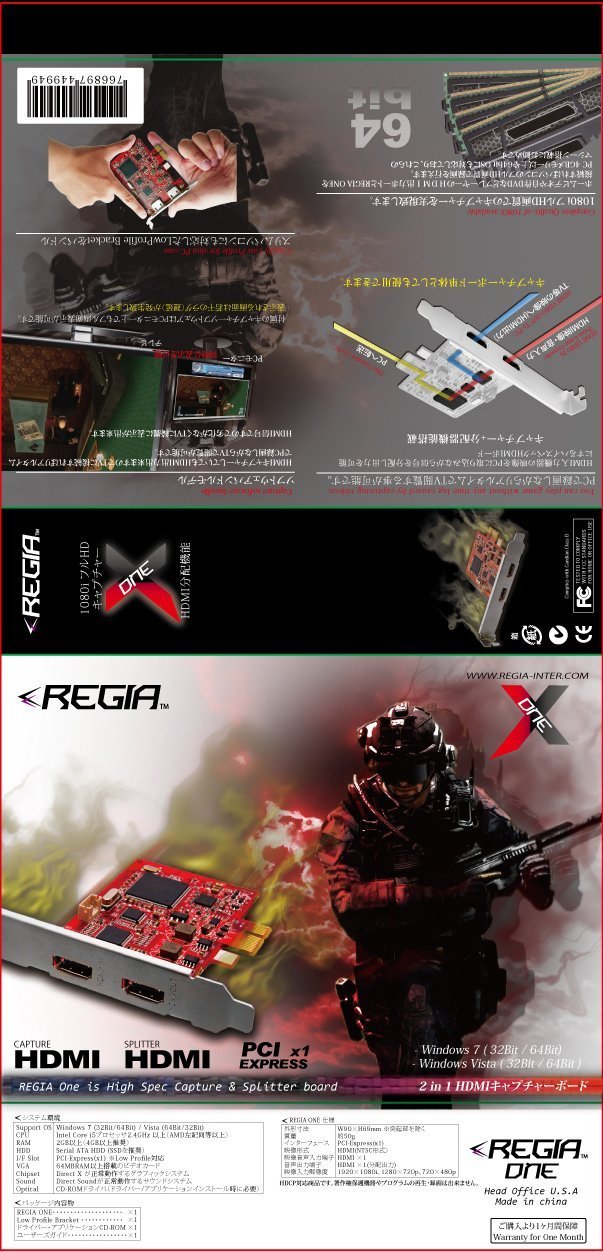 REGIA ONE HDMIキャプチャーボード　ジャンク Amazon | REGIA ONE HDMIキャプチャーボード(1080i/フルHD/PCI-Express