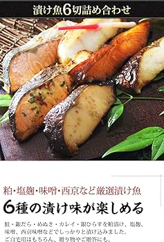 【貴重】魚介料理辞典　調理本 6巻セット 嶋矢水産厳選】季節のお勧め鮮魚BOX（約4人前）【下処理済み