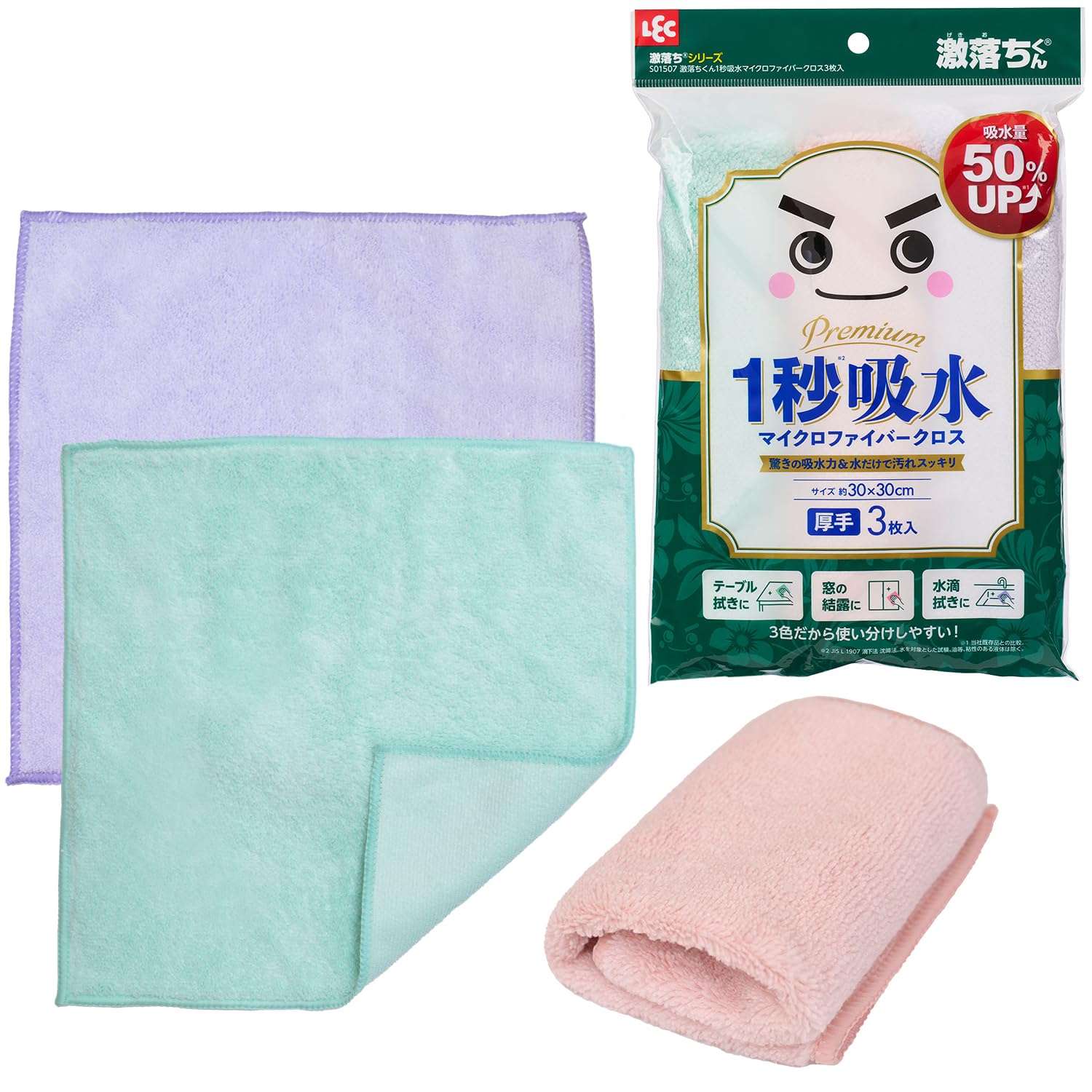 Amazon.co.jp: レック 激落ちくん 1秒吸水 マイクロファイバークロス