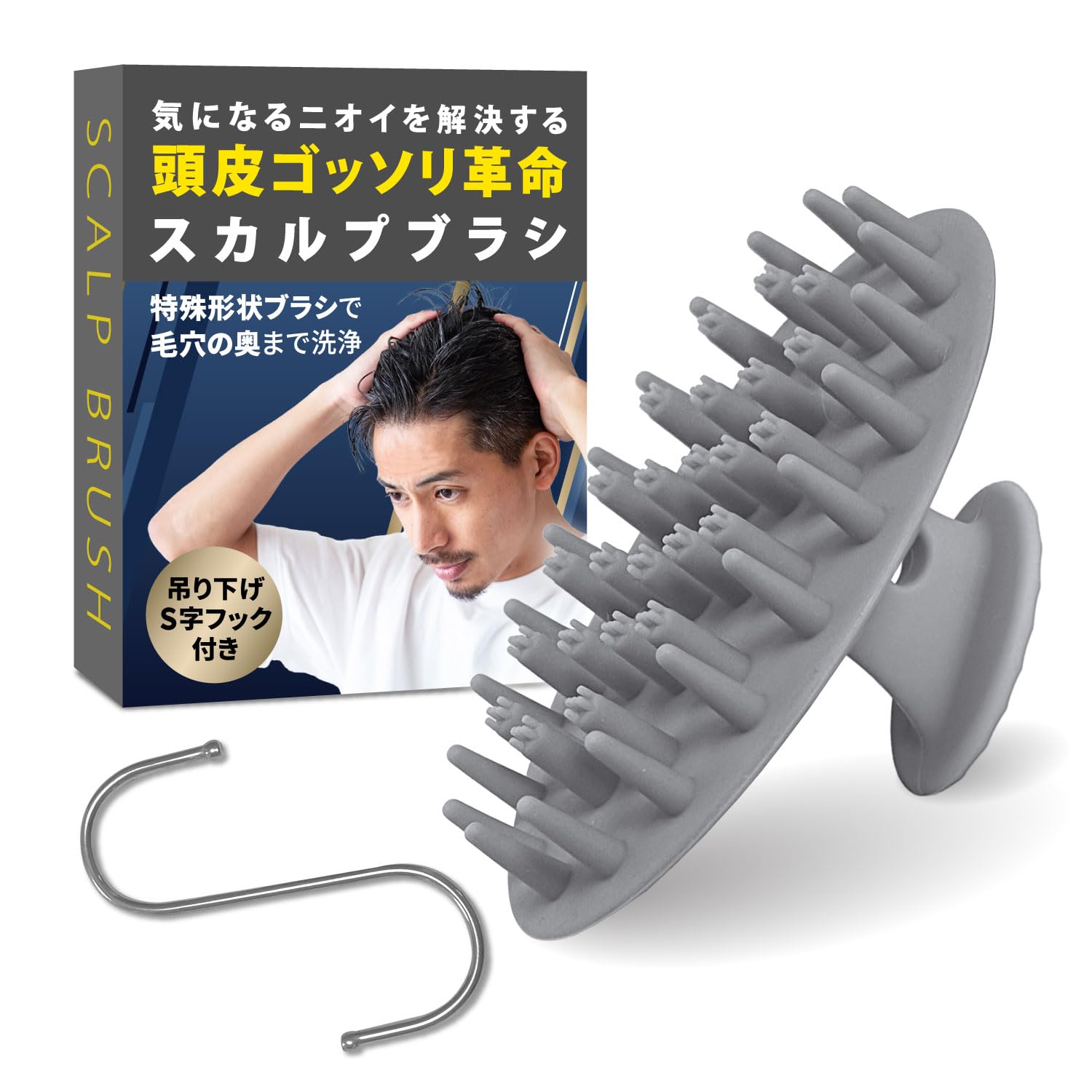 Amazon.co.jp: スカルプブラシ 頭皮マッサージ シャンプーブラシ