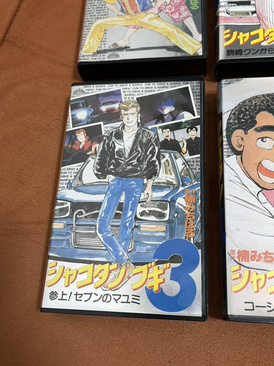 シャコタンブギVHS Amazon.co.jp: シャコタン ブギ[VHS] : 木村一八, 金山一彦