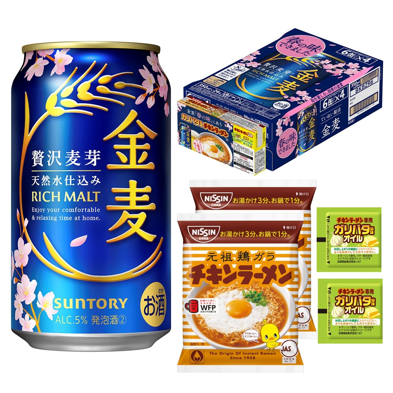 Amazon.co.jp: 【オリジナルチキンラーメン(ガリバタ風味)2個付き】 金