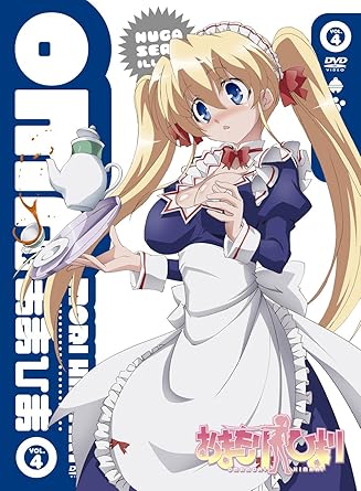 Amazon Co Jp おまもりひまり 限定版 第4巻 Dvd 小清水亜美 平川大輔 野水伊織 真堂圭 大亀あすか ウシロシンジ