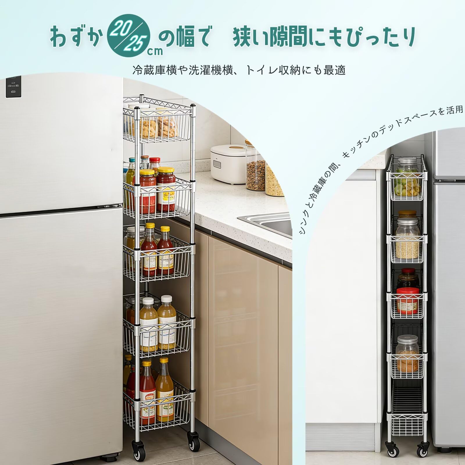 Amazon.co.jp: ZenVision キッチンワゴン 隙間収納 20cm キャスター