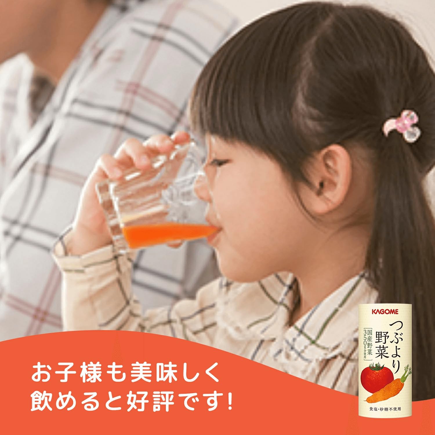 Amazon.co.jp: カゴメ つぶより野菜 野菜ジュース 30本 : 食品・飲料・お酒