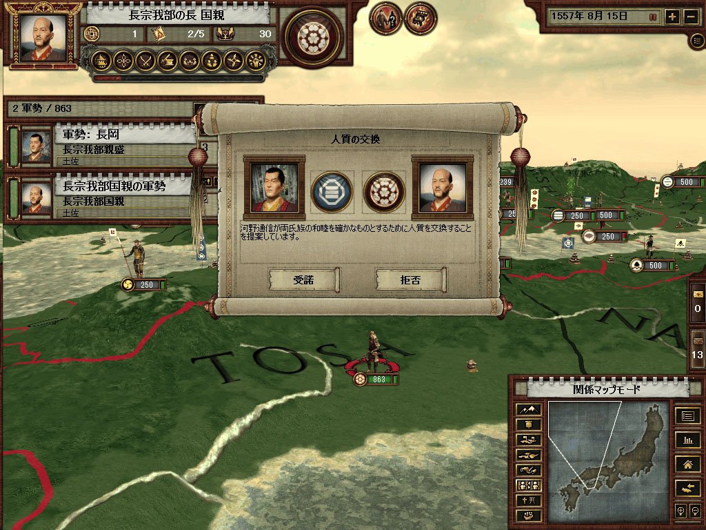 Amazon.co.jp: 戦国 【完全日本語版】 : おもちゃ