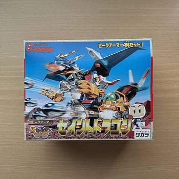 【一部未開封】ビーダマン A-18 超ビーダアーマー セイントドラゴン 新品未開封)ビーダマン爆外伝 セイントドラゴン - メルカリ