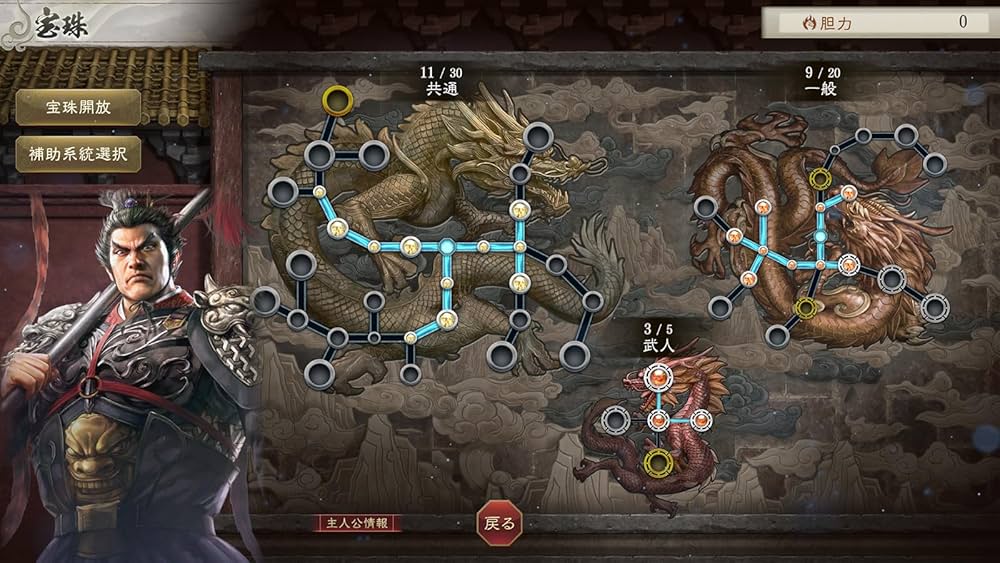 【Switch】三國志8 REMAKE Amazon.co.jp: 【Switch】三國志8 REMAKE with パワーアップキット