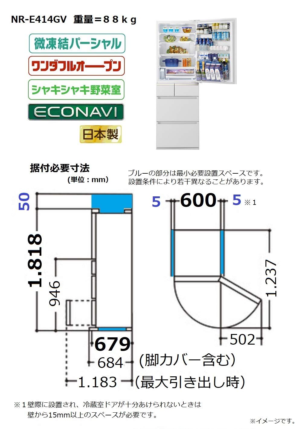 Amazon.co.jp: パナソニック 冷蔵庫 5ドア 406L パーシャル搭載